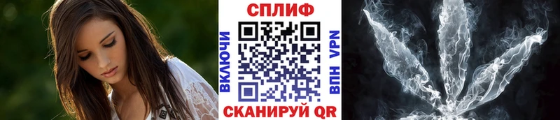Наркошоп Ахтырский Бошки Шишки Кокаин APVP ГАШИШ