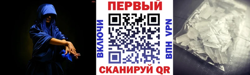 Амфетамин VHQ  наркота  Ахтырский 