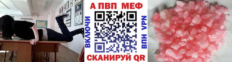 купить наркоту  Ахтырский  A PVP СК 