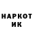 МЕТАДОН methadone hansentom50