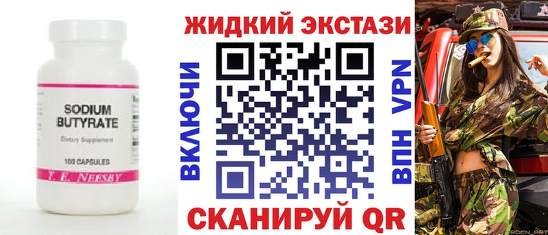купить   Ахтырский  kraken ссылки  БУТИРАТ BDO 