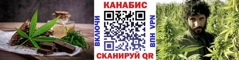 Печенье с ТГК конопля  где купить наркотик  Ахтырский 