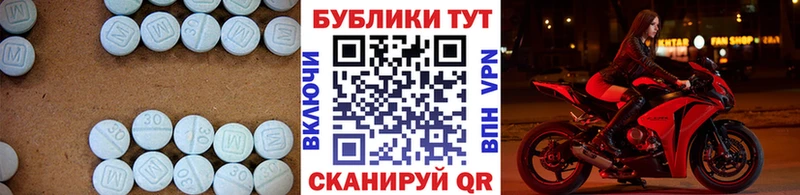 Экстази VHQ  Ахтырский 