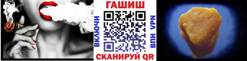 Гашиш гарик  сколько стоит  Ахтырский 