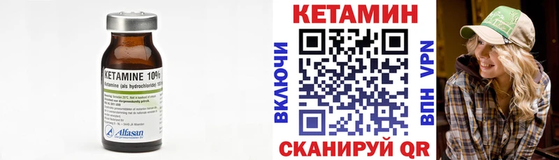 где найти наркотики  Ахтырский  kraken сайт  КЕТАМИН VHQ 