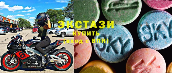 гашик Армянск