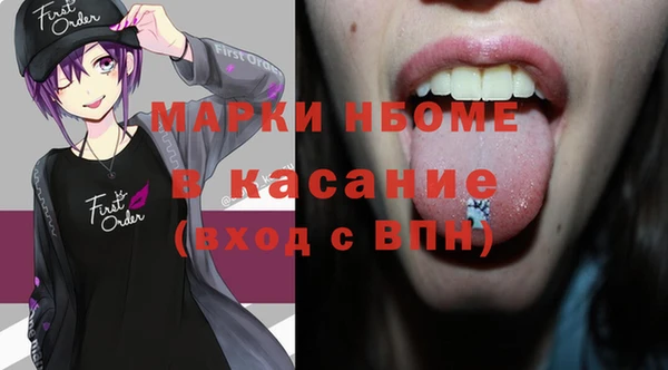 гашик Армянск