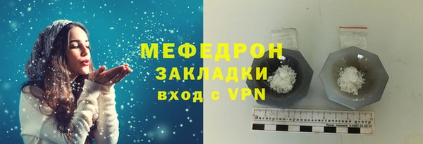кокаин премиум Алексеевка