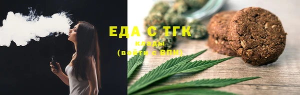 мефедрон VHQ Абаза
