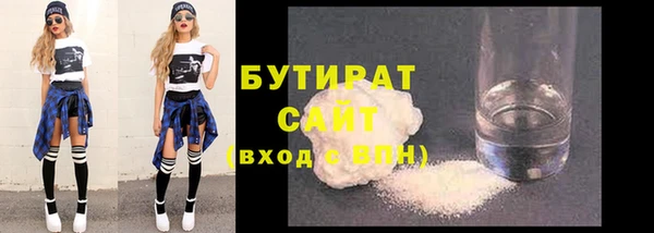 сатива Аркадак