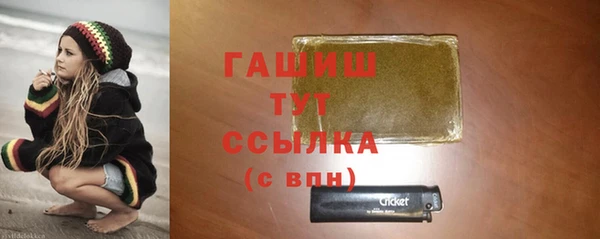 синтетический гашиш Алзамай