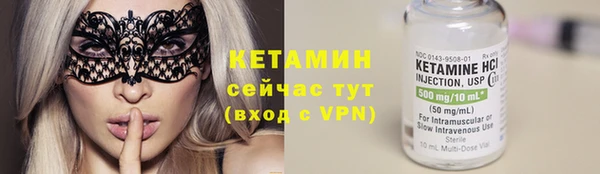гашик Армянск