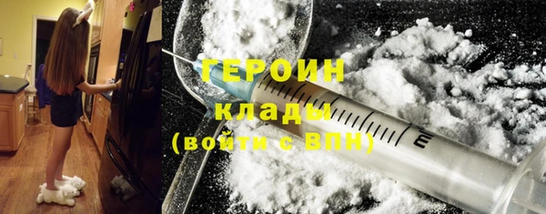 гашик Армянск