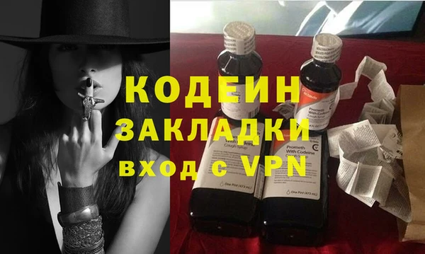 гашик Армянск