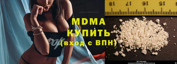 ALPHA PVP Абинск