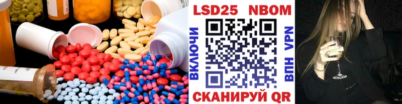 LSD-25 экстази кислота  MEGA ССЫЛКА  Ахтырский  наркошоп 
