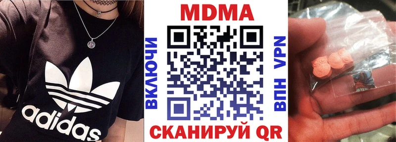 купить закладку  blacksprut ссылки  МДМА Molly  маркетплейс Telegram  Ахтырский 
