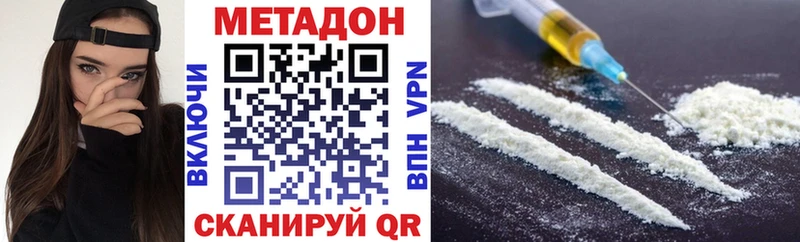 Метадон мёд Ахтырский