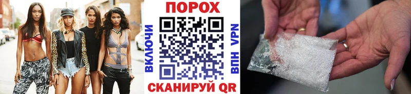 МЕТАМФЕТАМИН витя  хочу   Ахтырский 