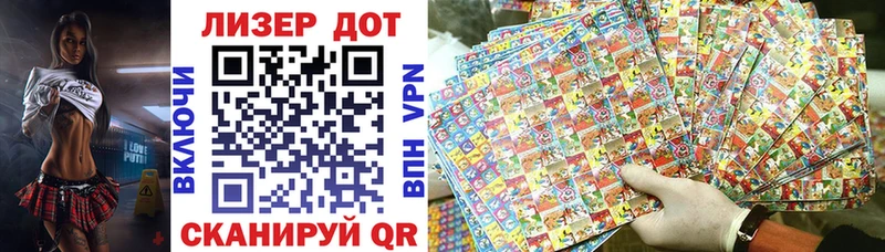 Марки 25I-NBOMe 1,8мг  кракен tor  Ахтырский  цены наркотик 