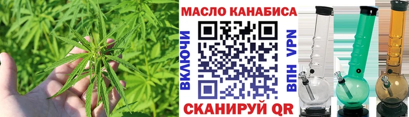 Дистиллят ТГК вейп Ахтырский