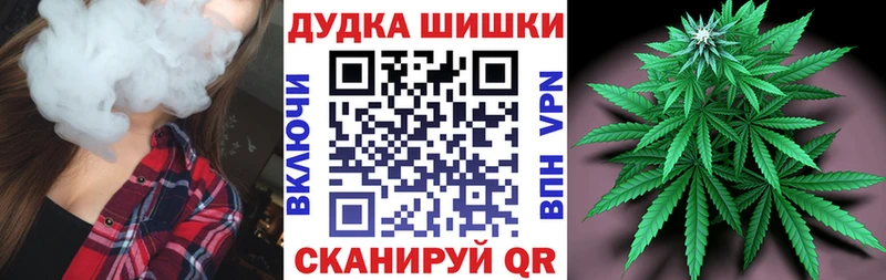Шишки марихуана индика купить наркоту OMG рабочий сайт Ахтырский